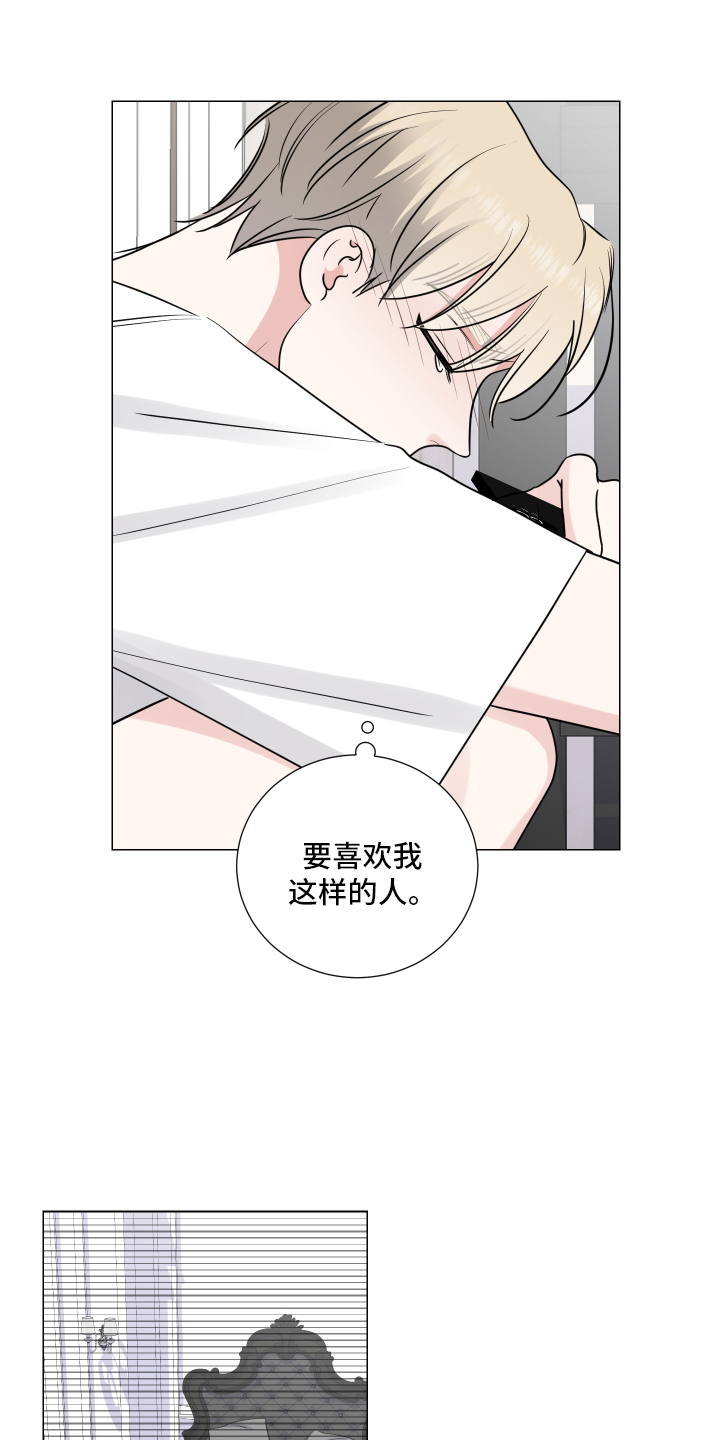 第127章：逃跑12