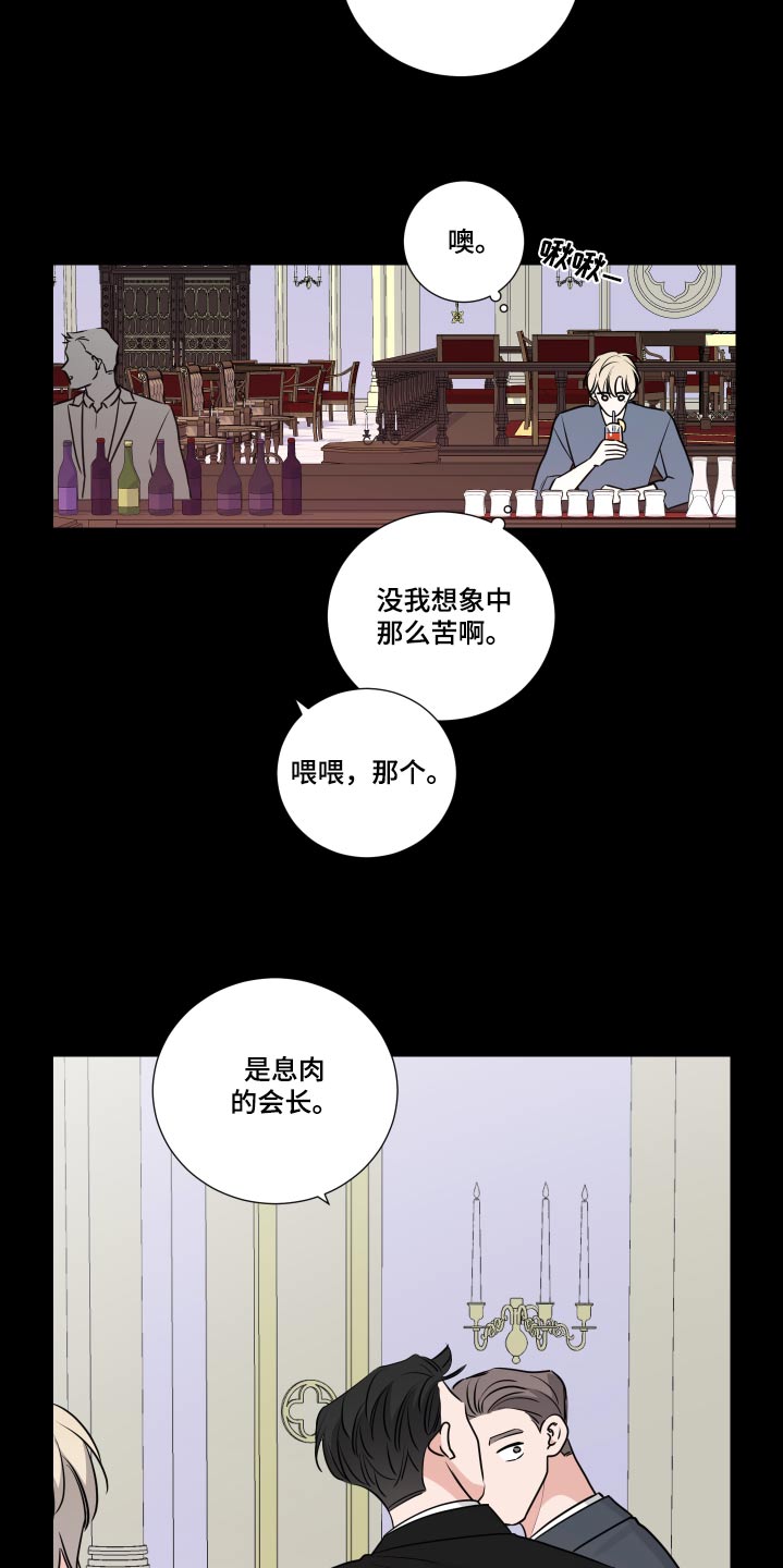 第132章：证据9