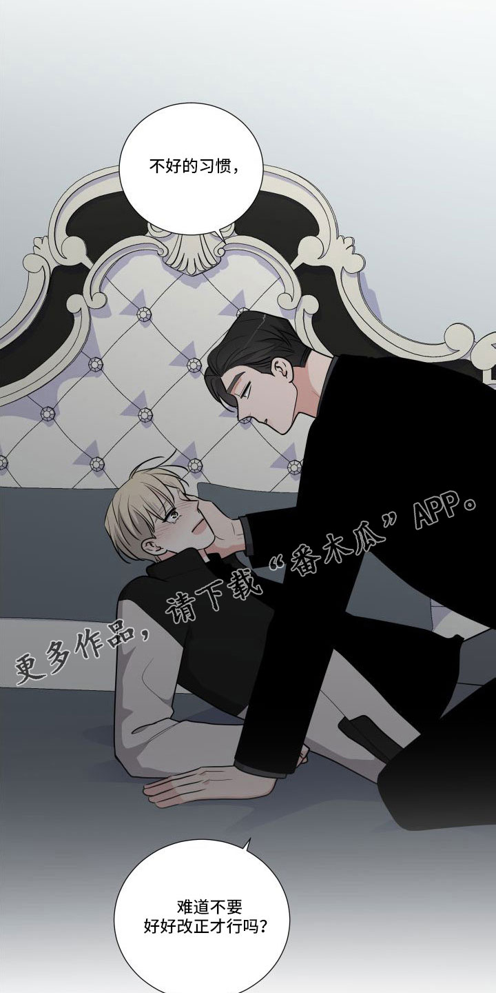 第93章：看清走人才行6