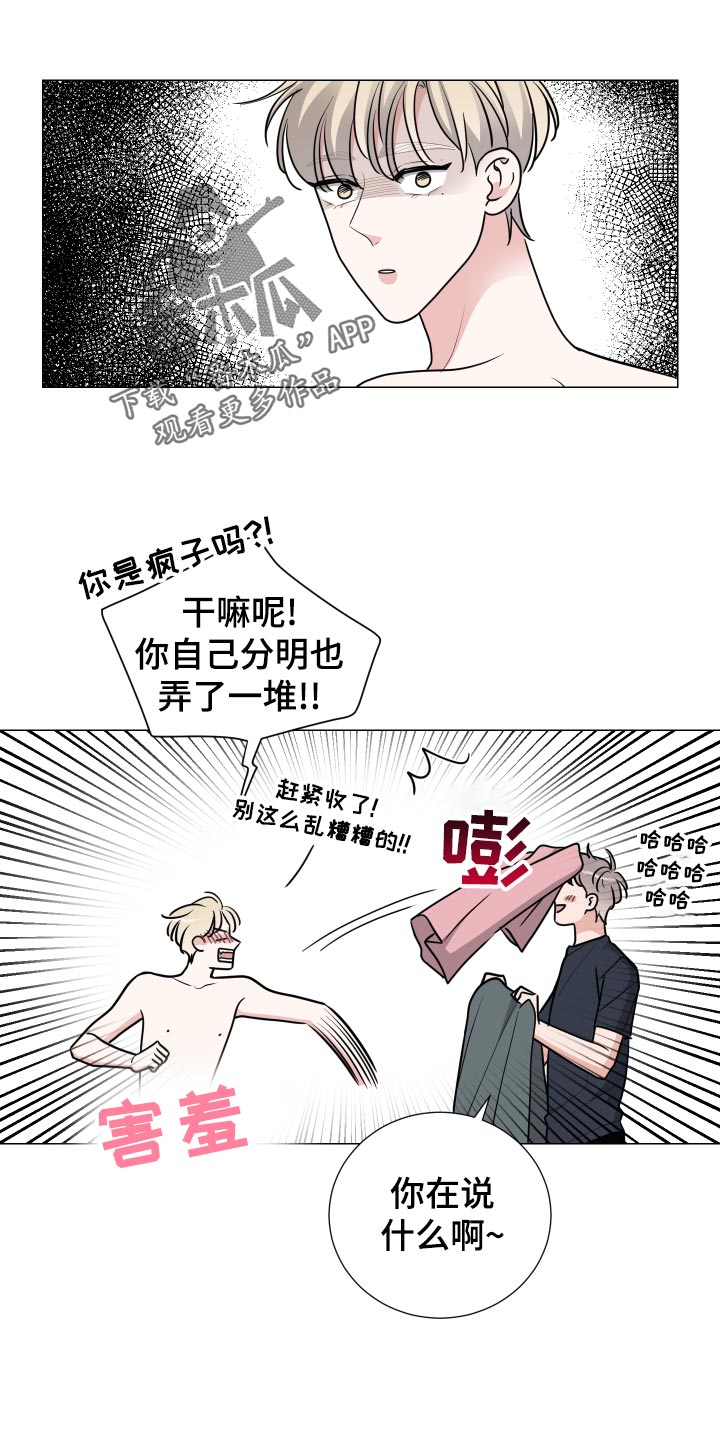 第38章：调节14