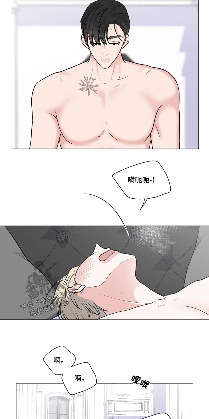 第86章：结束了12