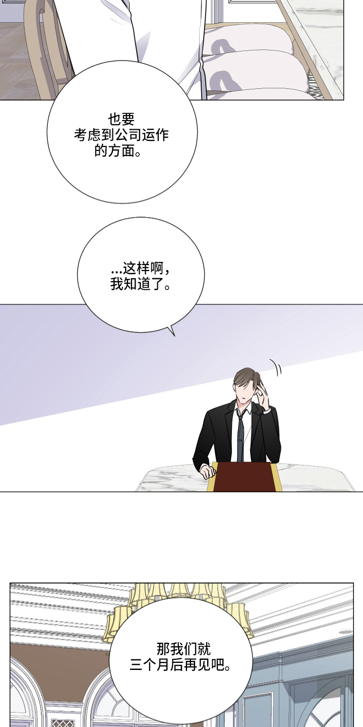 第1章：葬礼17