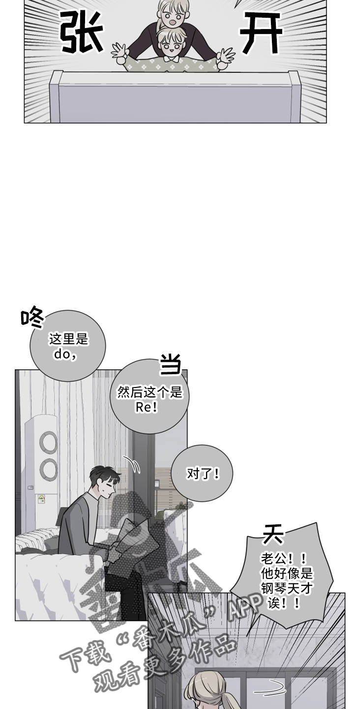 第54章：回忆30