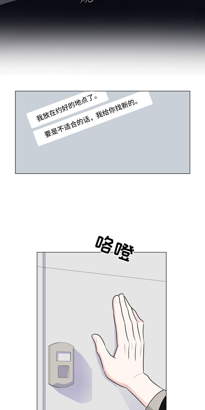第119章：收到了12