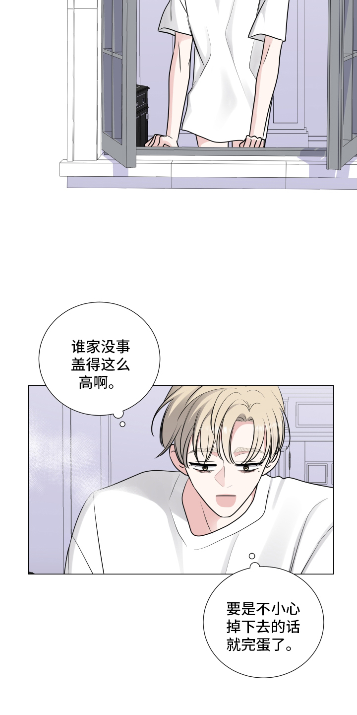 第127章：逃跑16