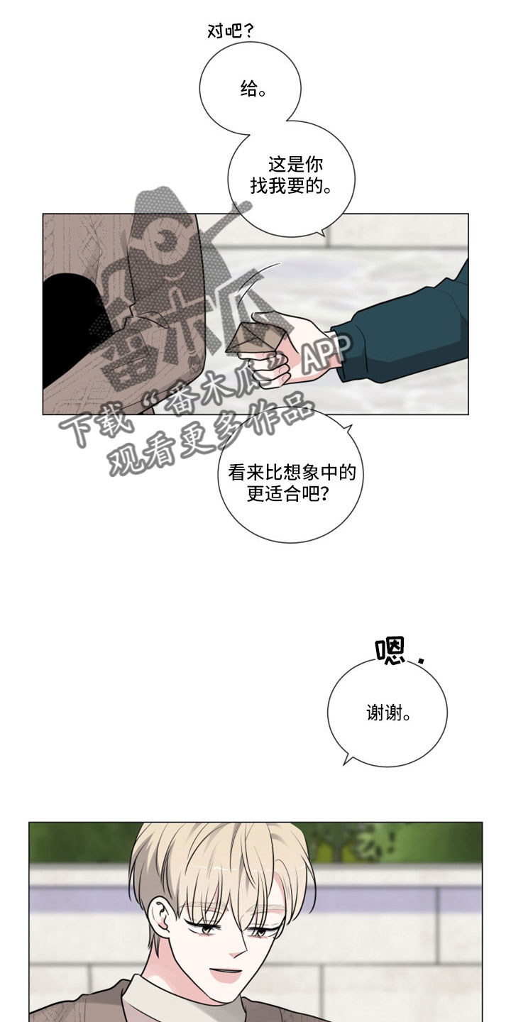 第106章：副作用10