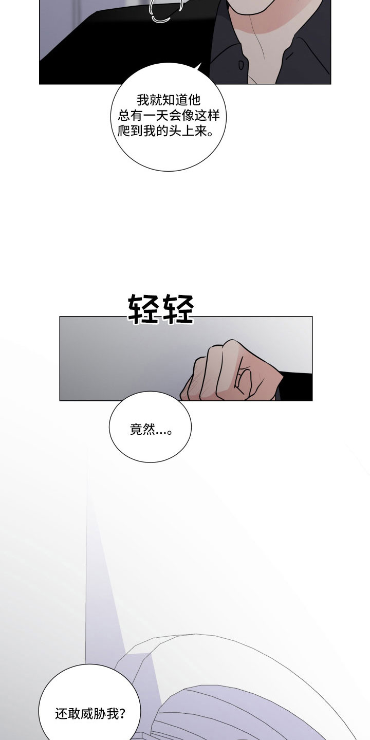 第98章：太想你了4