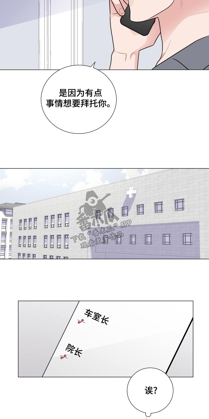 第81章：逃跑14