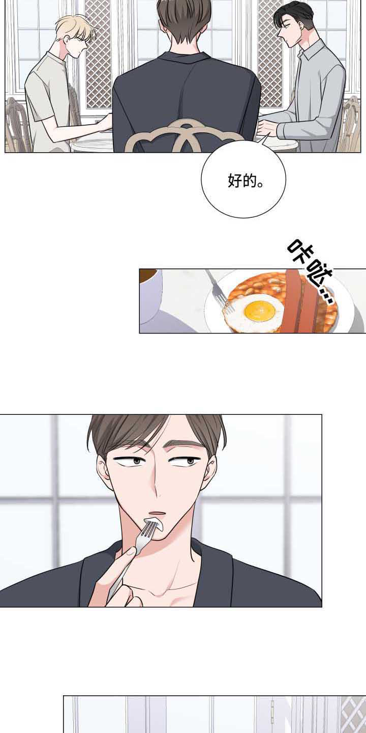 第7章：分桌10