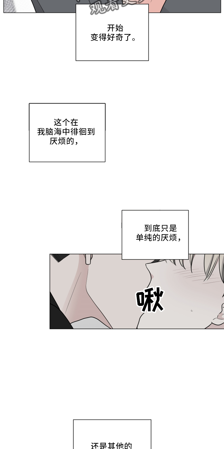 第54章：回忆6