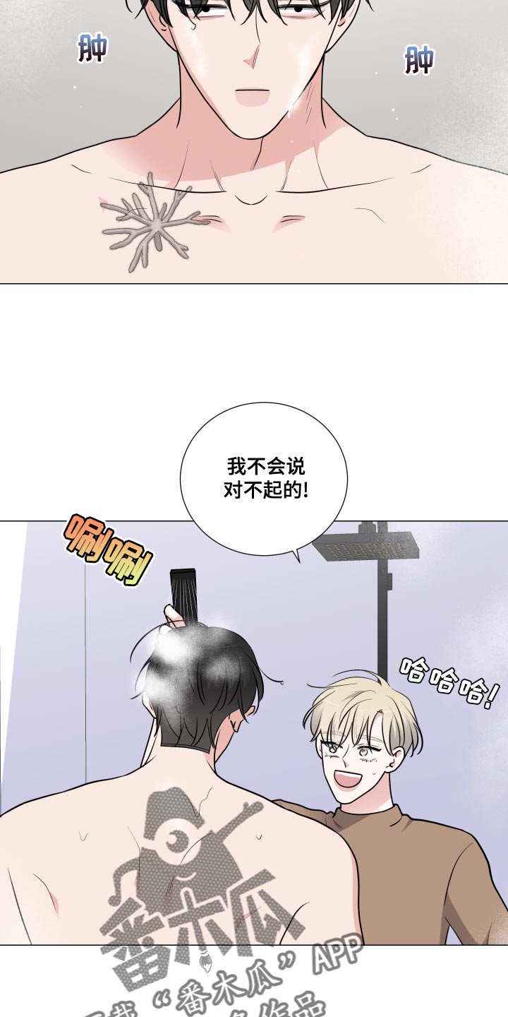 第70章：握住我的手5