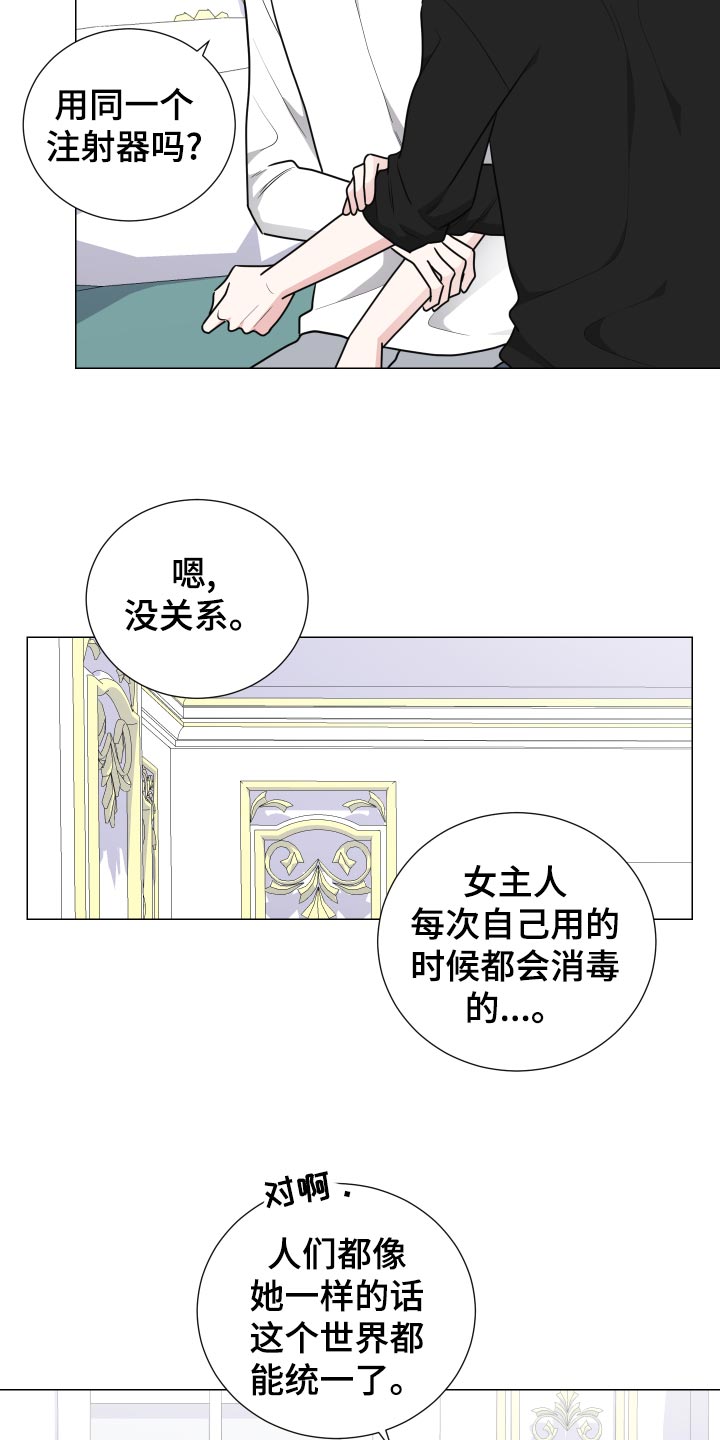 第31章：期待1
