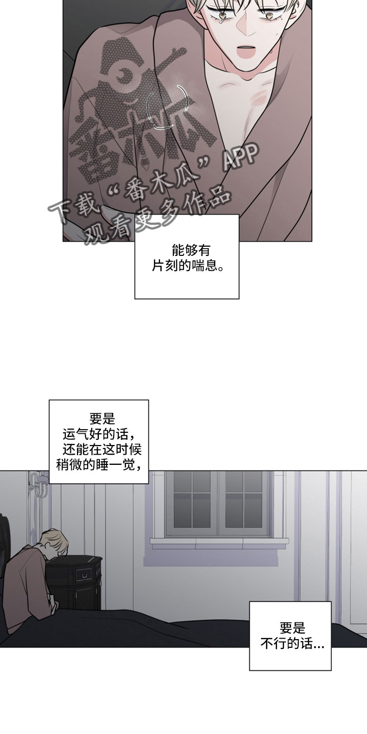 第105章：想外出12