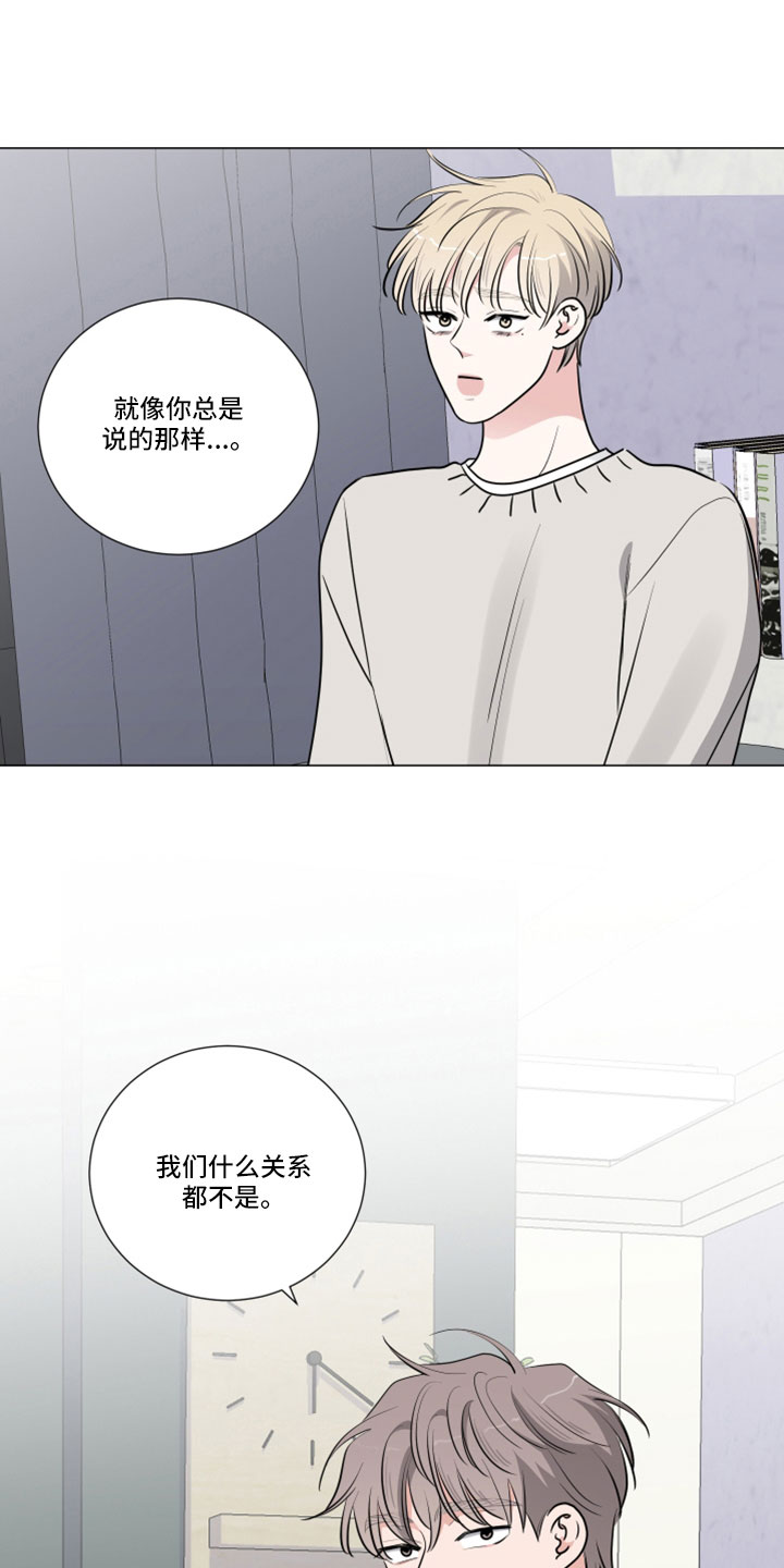 第110章：坏的人只有我13