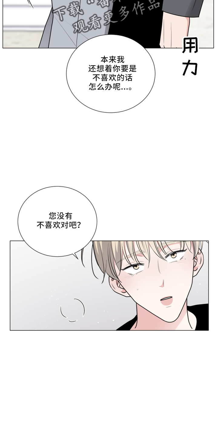 第55章：报答22