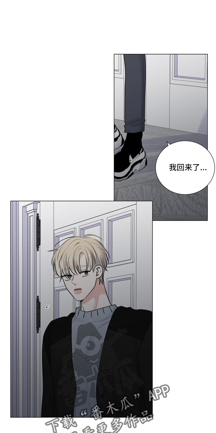 第117章：该死的香水味12