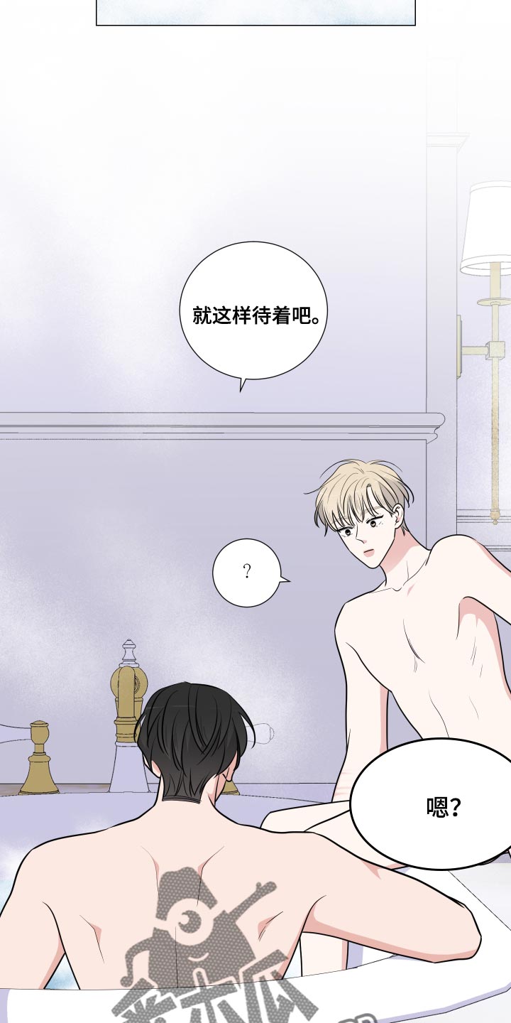 第71章：就这样待着吧5