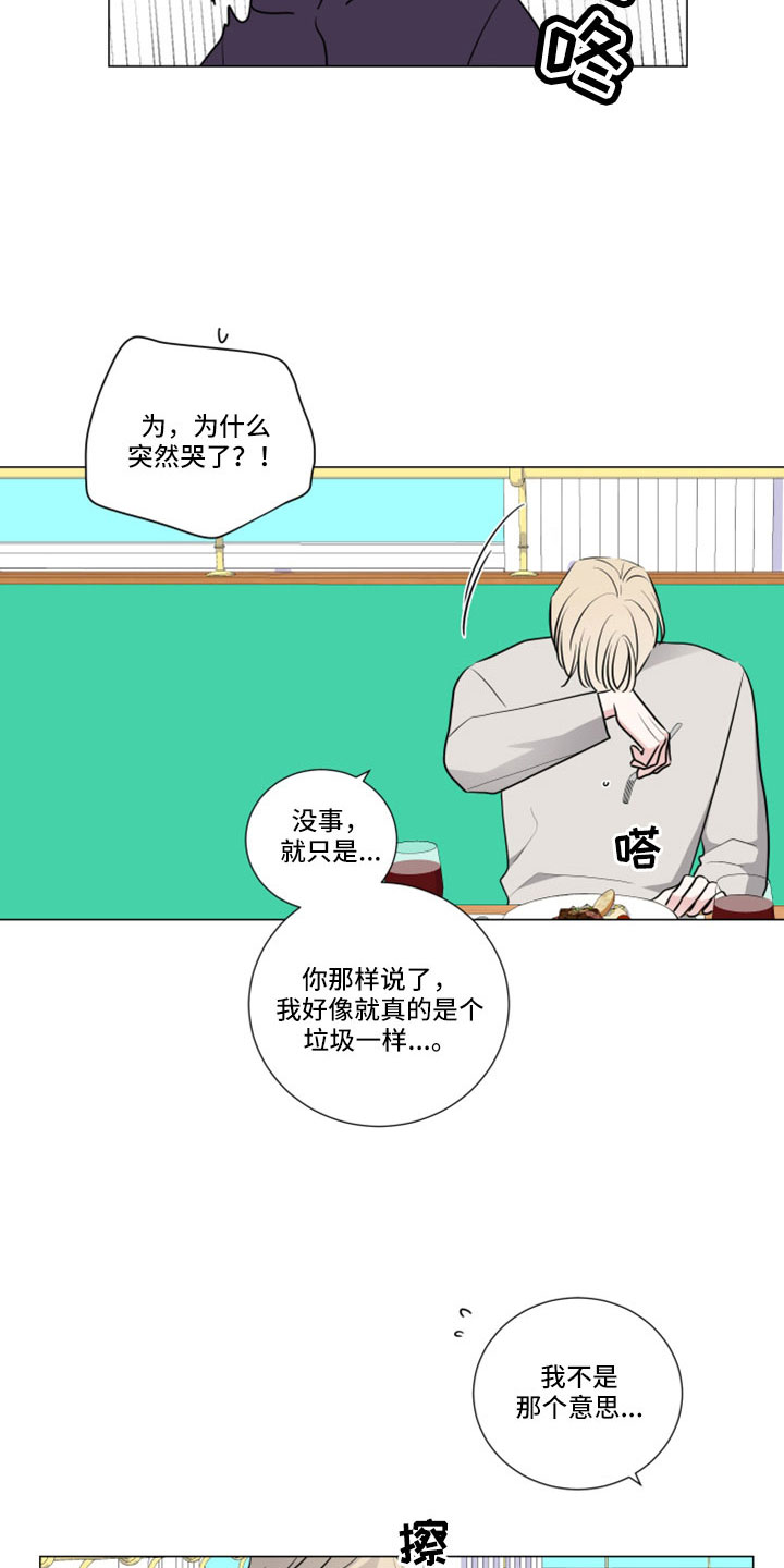 第109章：温暖的地方10