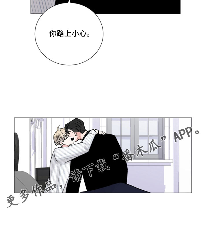 第124章：路上小心18