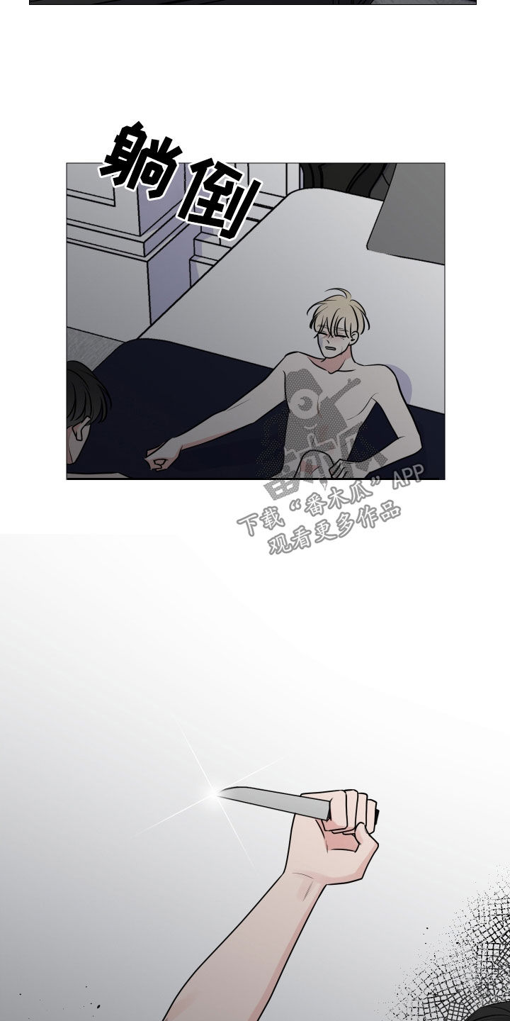 第138章：找到原因19