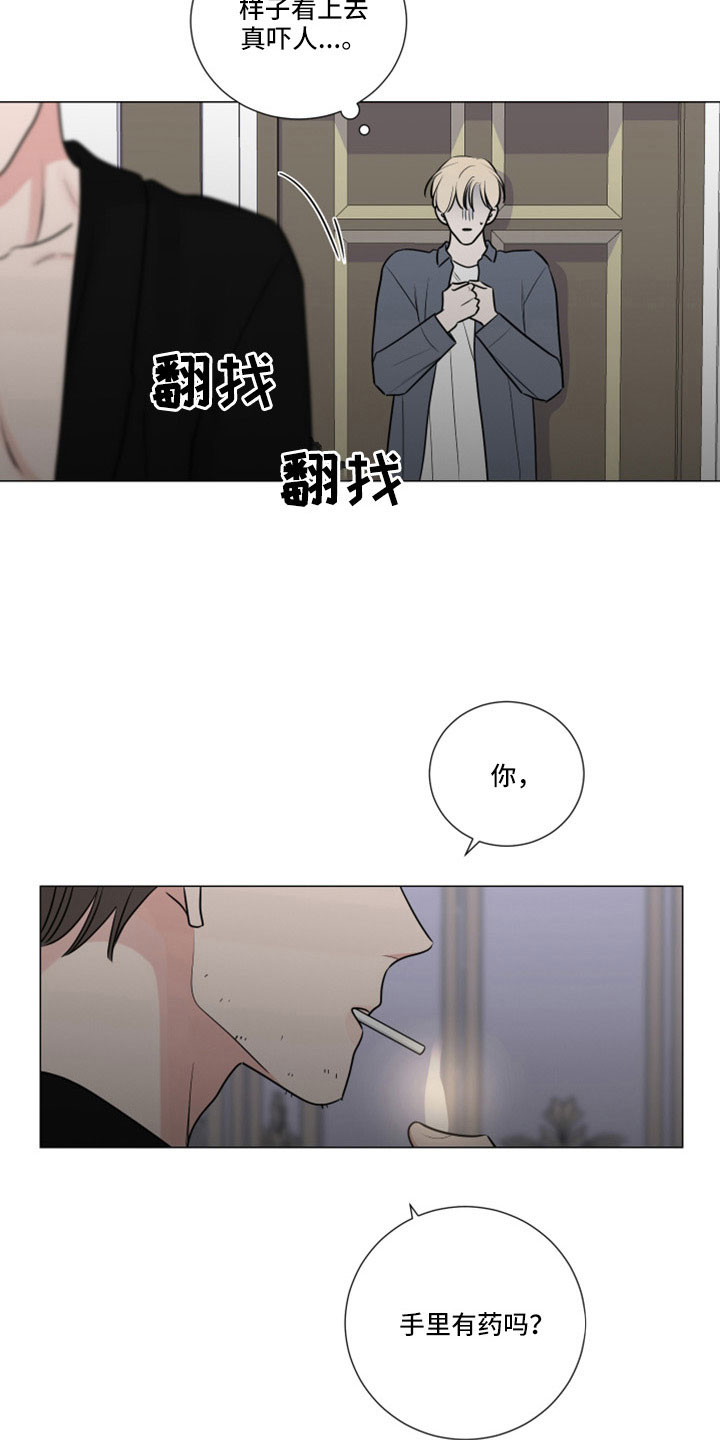 第113章：给我出来6