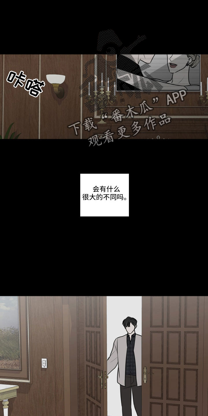 第102章：婚外子7