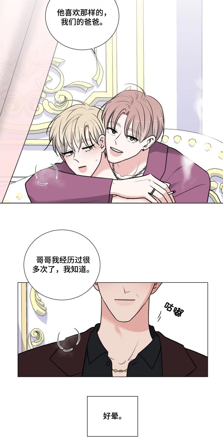 第91章：满意15