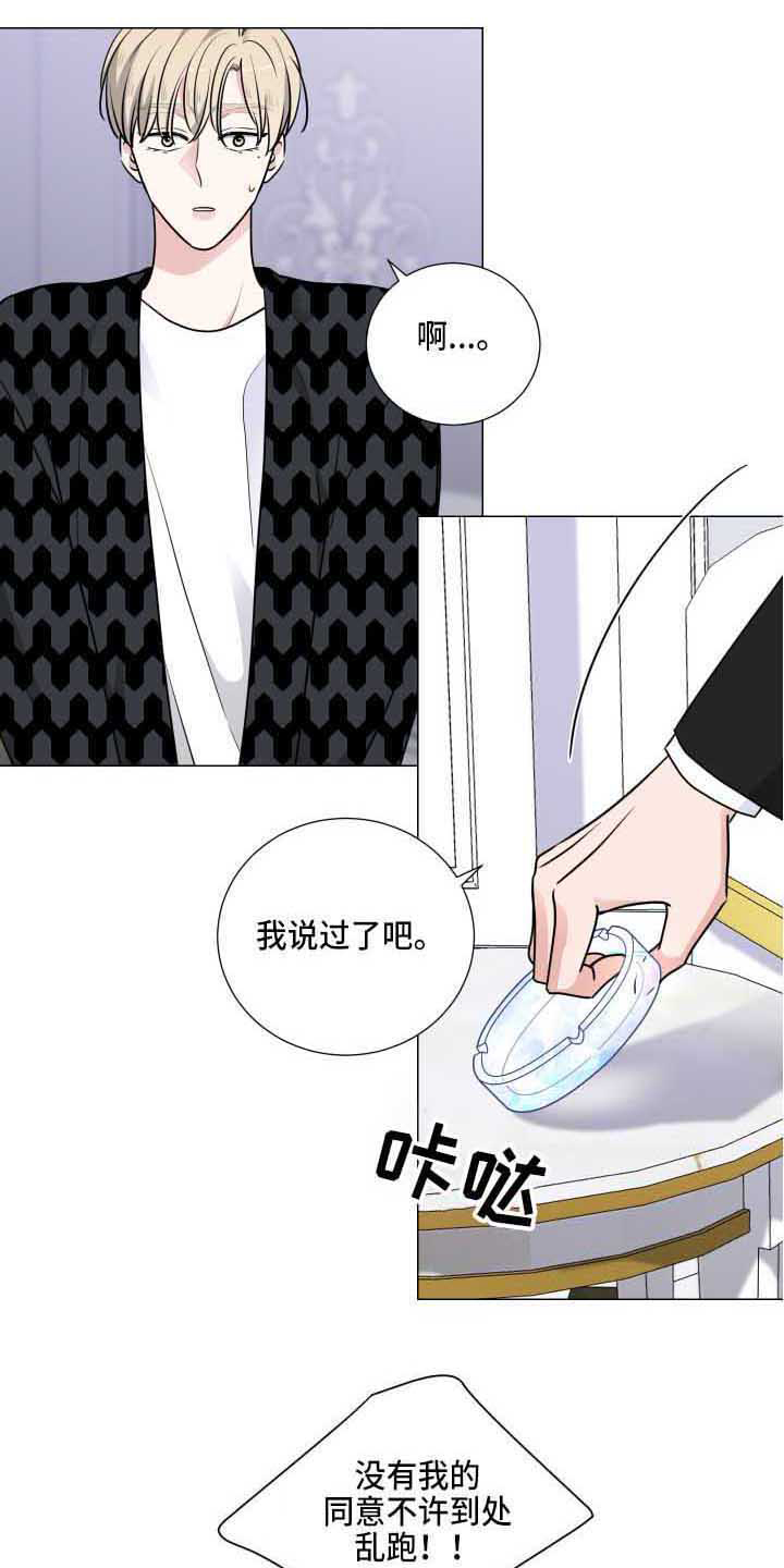 第14章：发火4