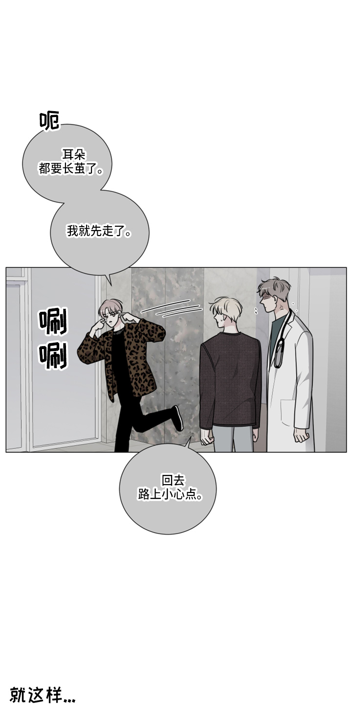 第52章：告白0