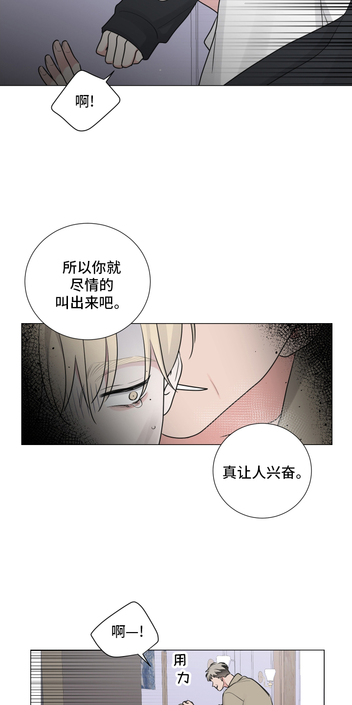 第128章：无可救药14