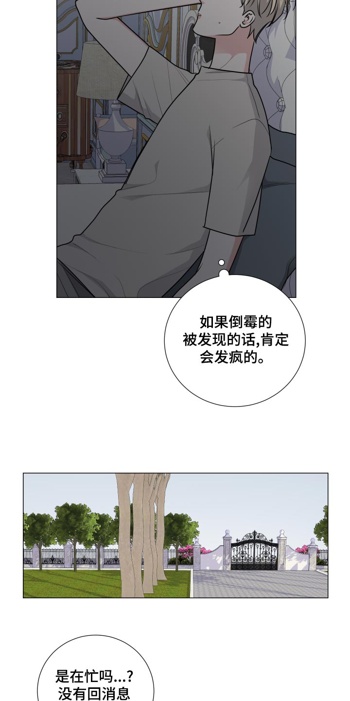 第42章：早饭9