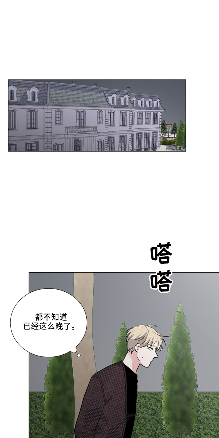 第53章：想确认7