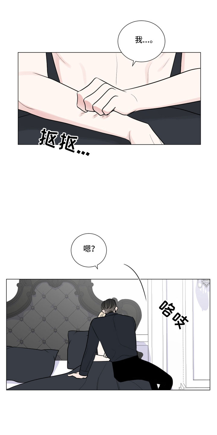 第105章：想外出5