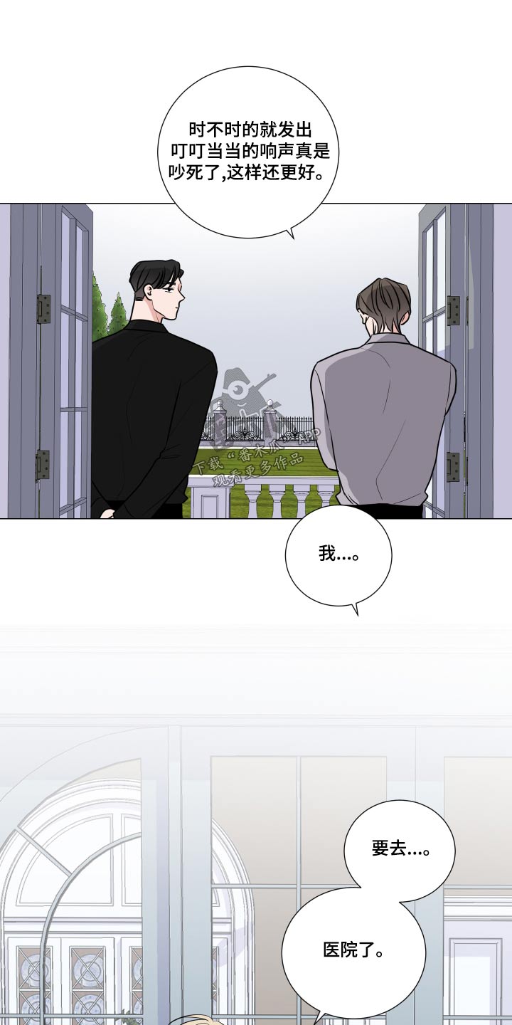 第82章：单纯8