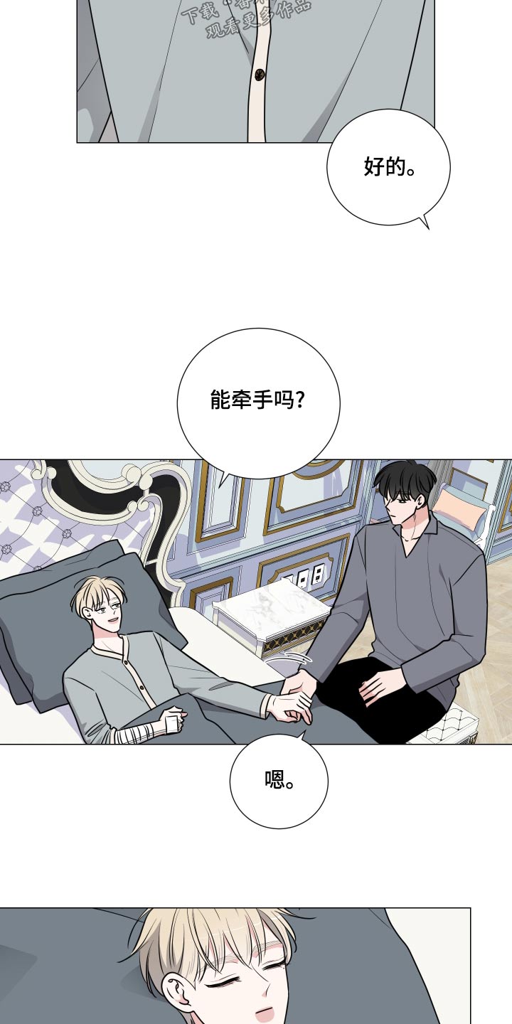第81章：逃跑4