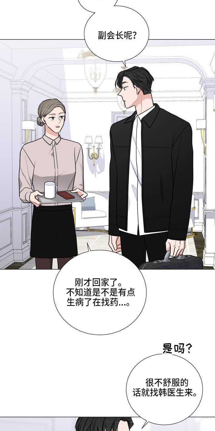 第22章：丢脸5