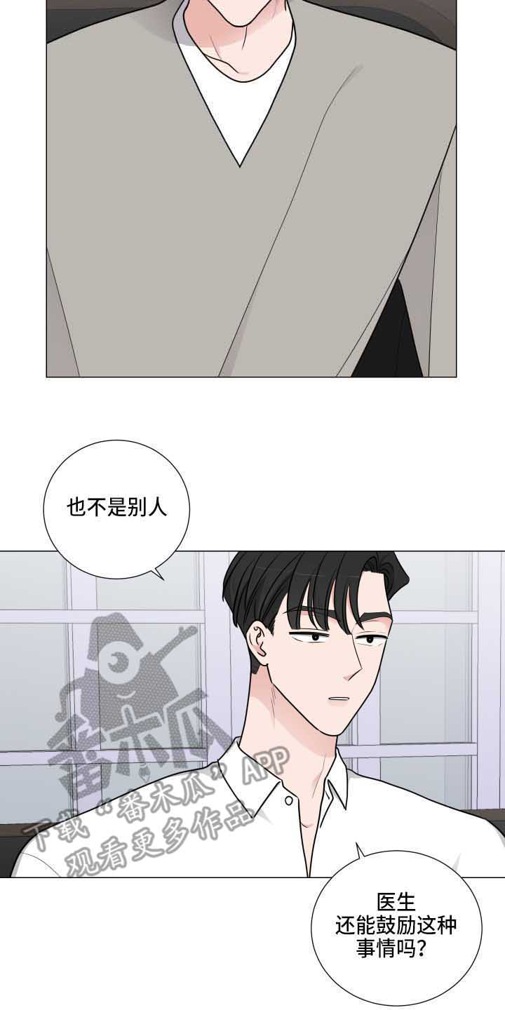 第29章：关心10