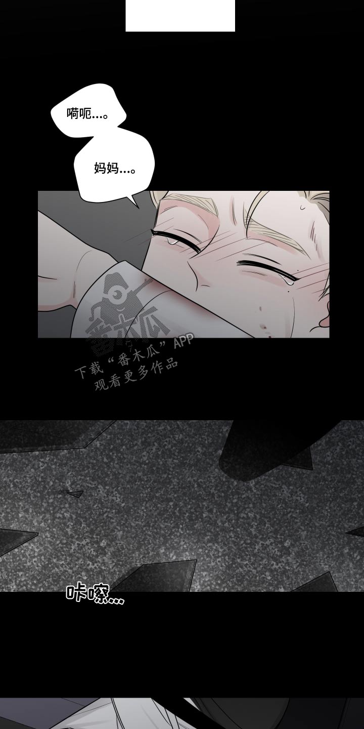 第130章：怨恨10