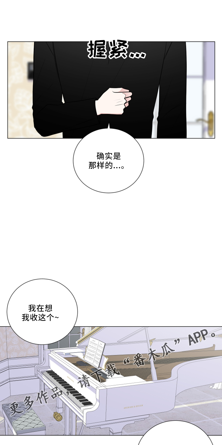 第54章：回忆13