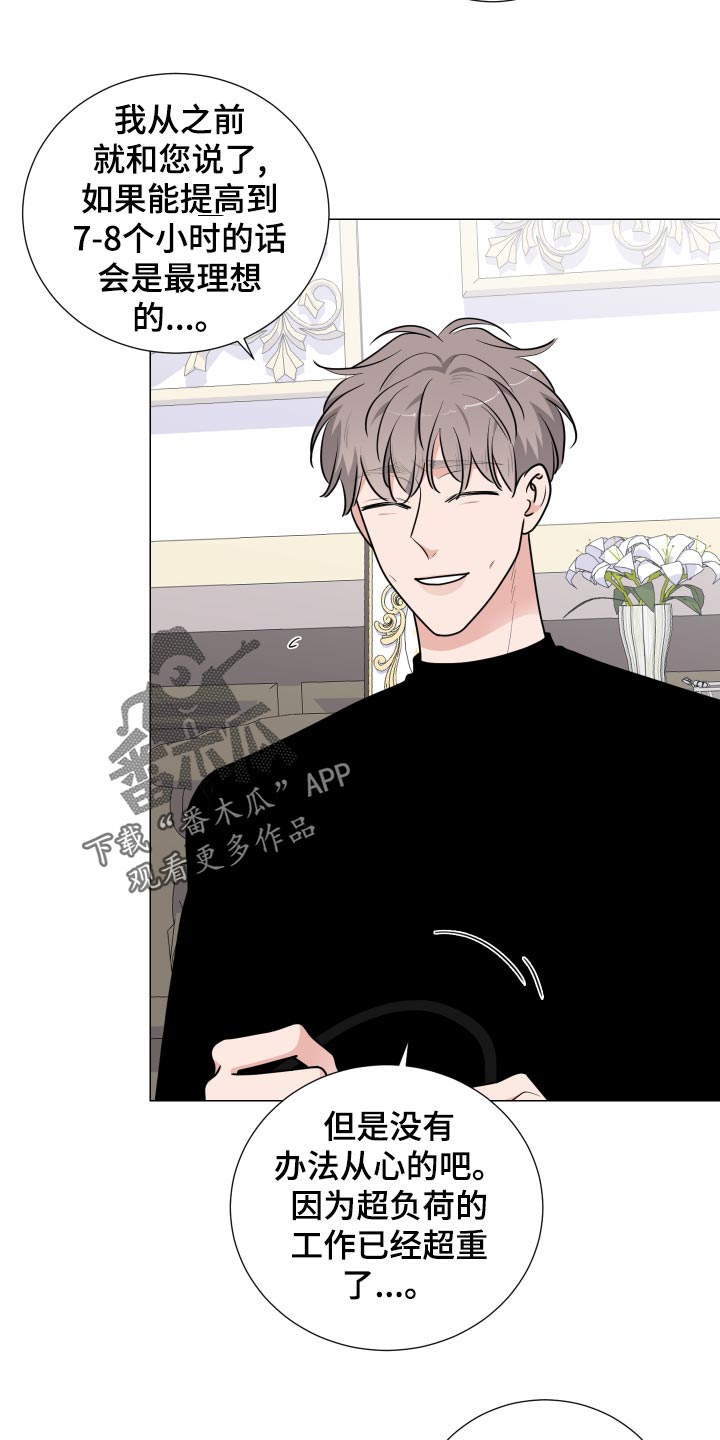 第44章：暗藏玄机5