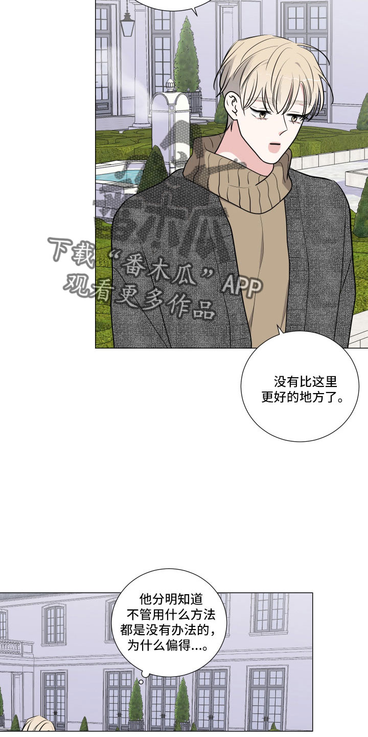 第95章：换人19