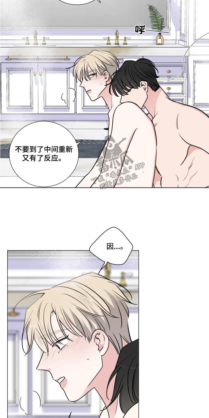 第72章：轻轻1