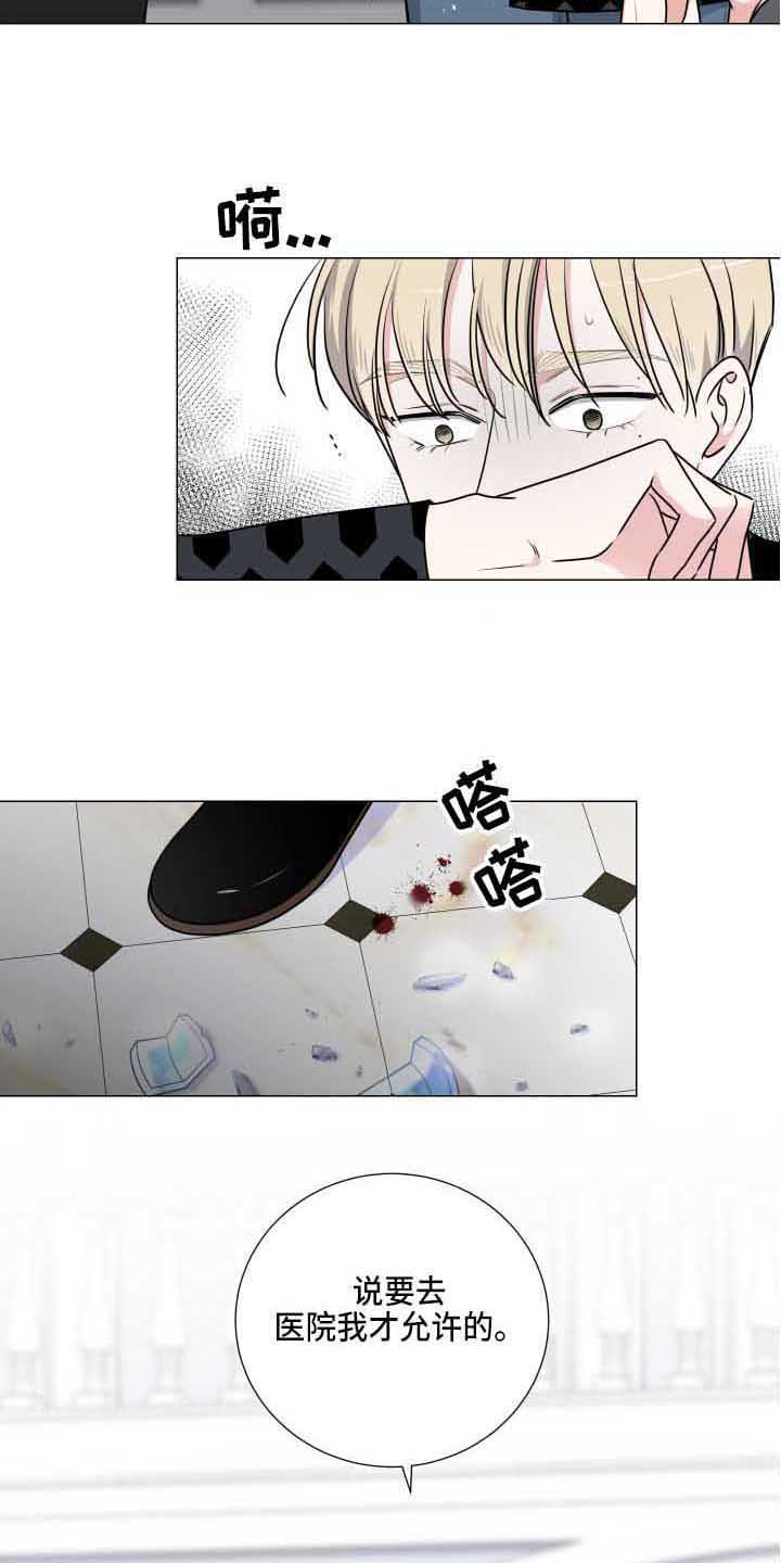 第14章：发火7