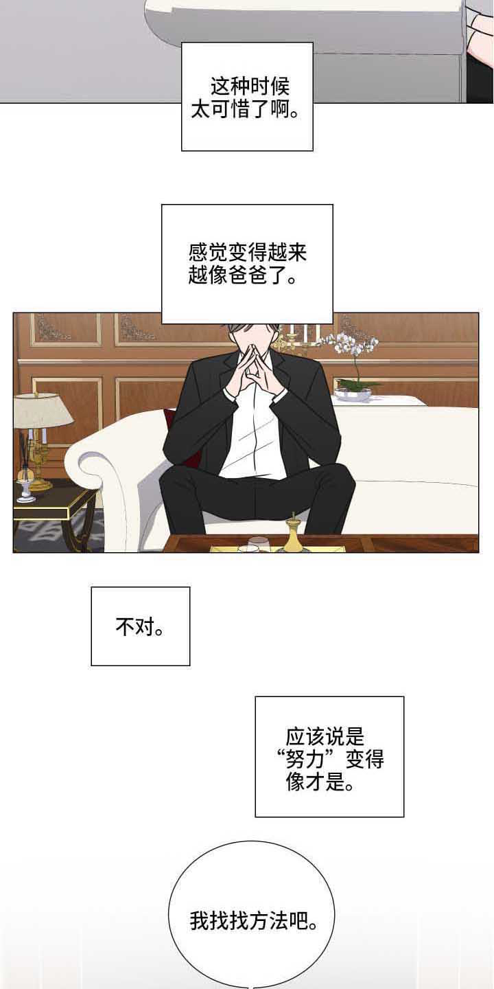 第15章：道歉2