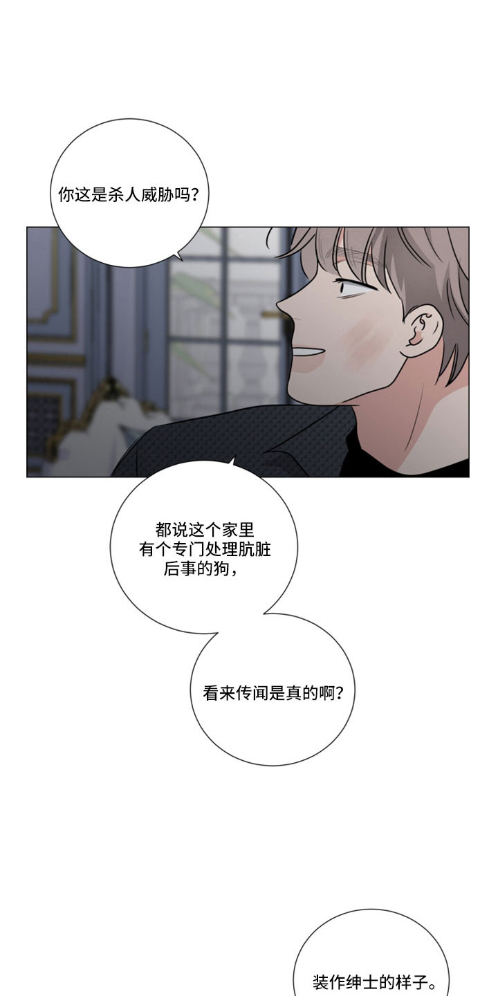 第123章：我也很想你8