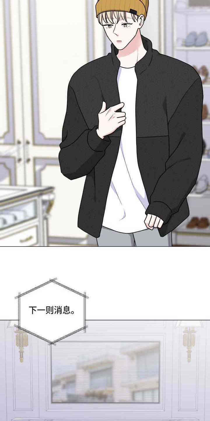 第27章：误会12