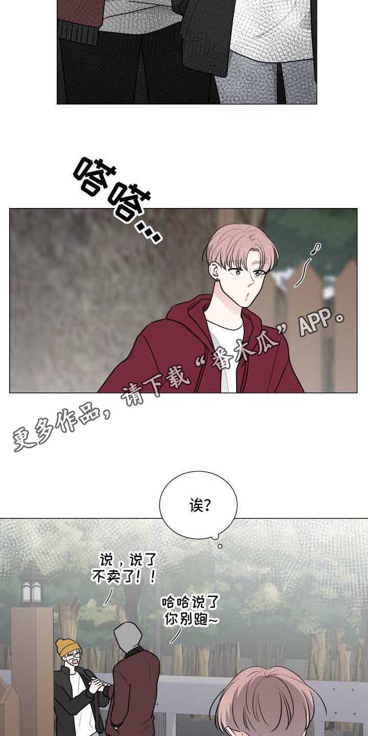 第29章：关心3