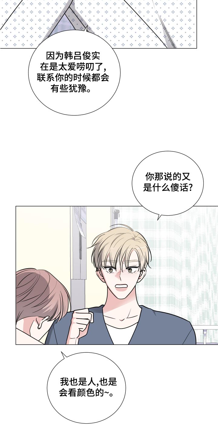 第74章：反复10
