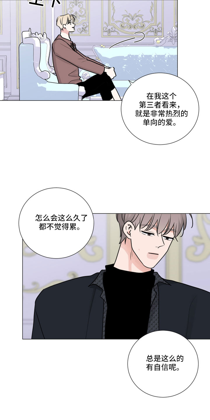 第121章：我才是傻子10