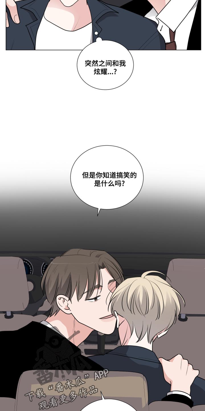 第61章：遗传12